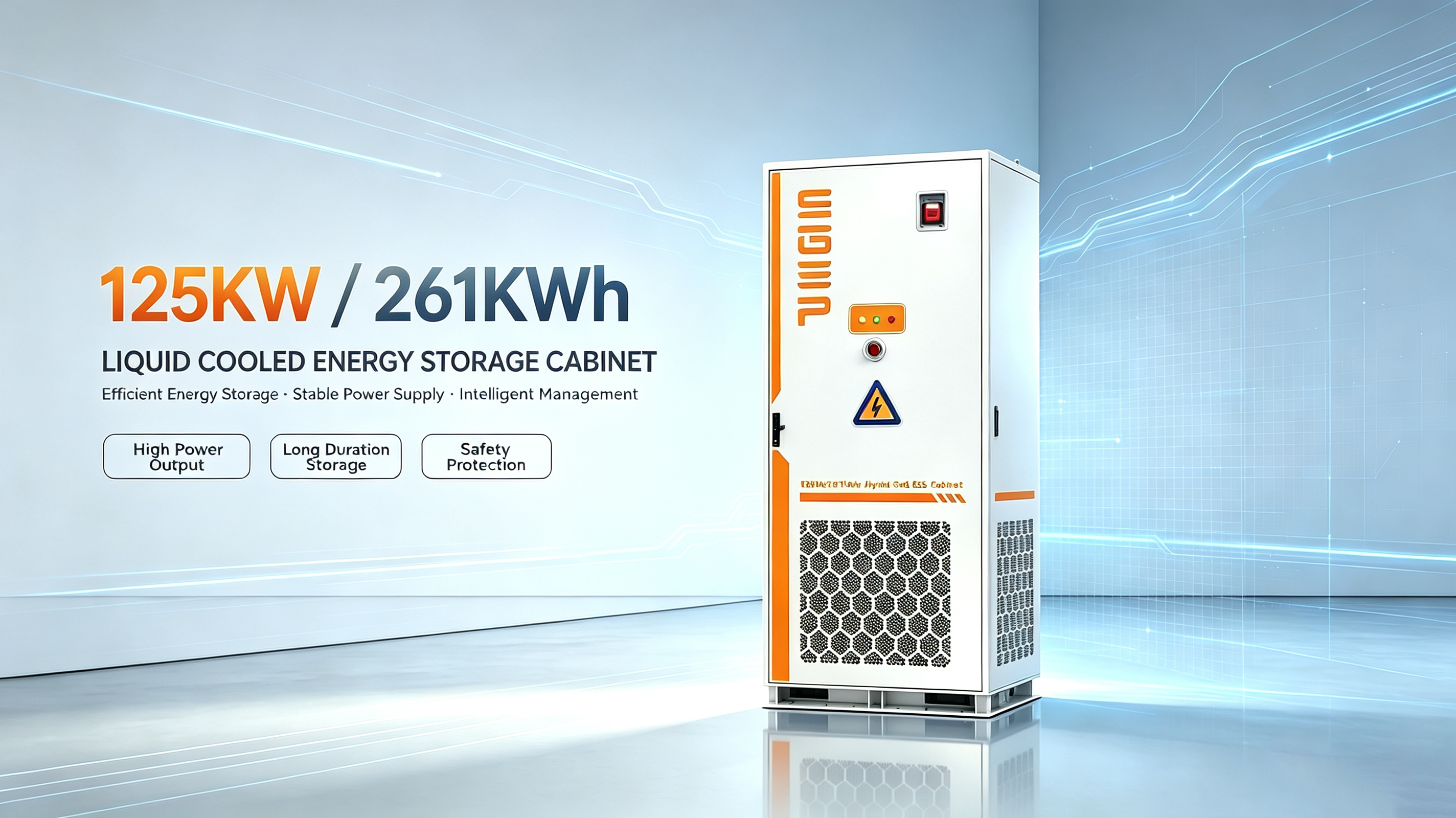125KW_261kWh储能柜海报设计.png